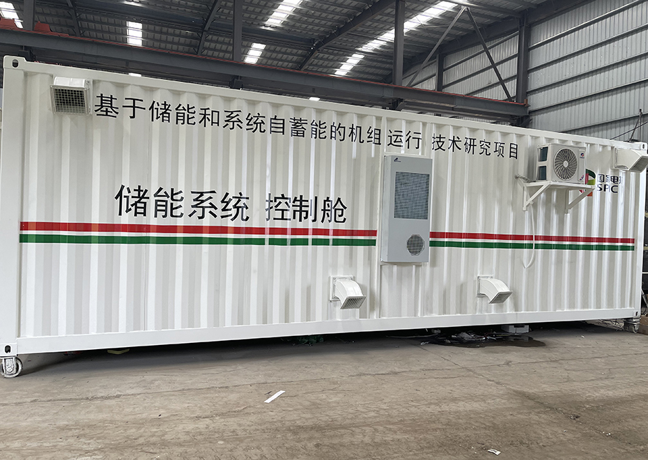 佛山儲能集裝箱消防項(xiàng)目