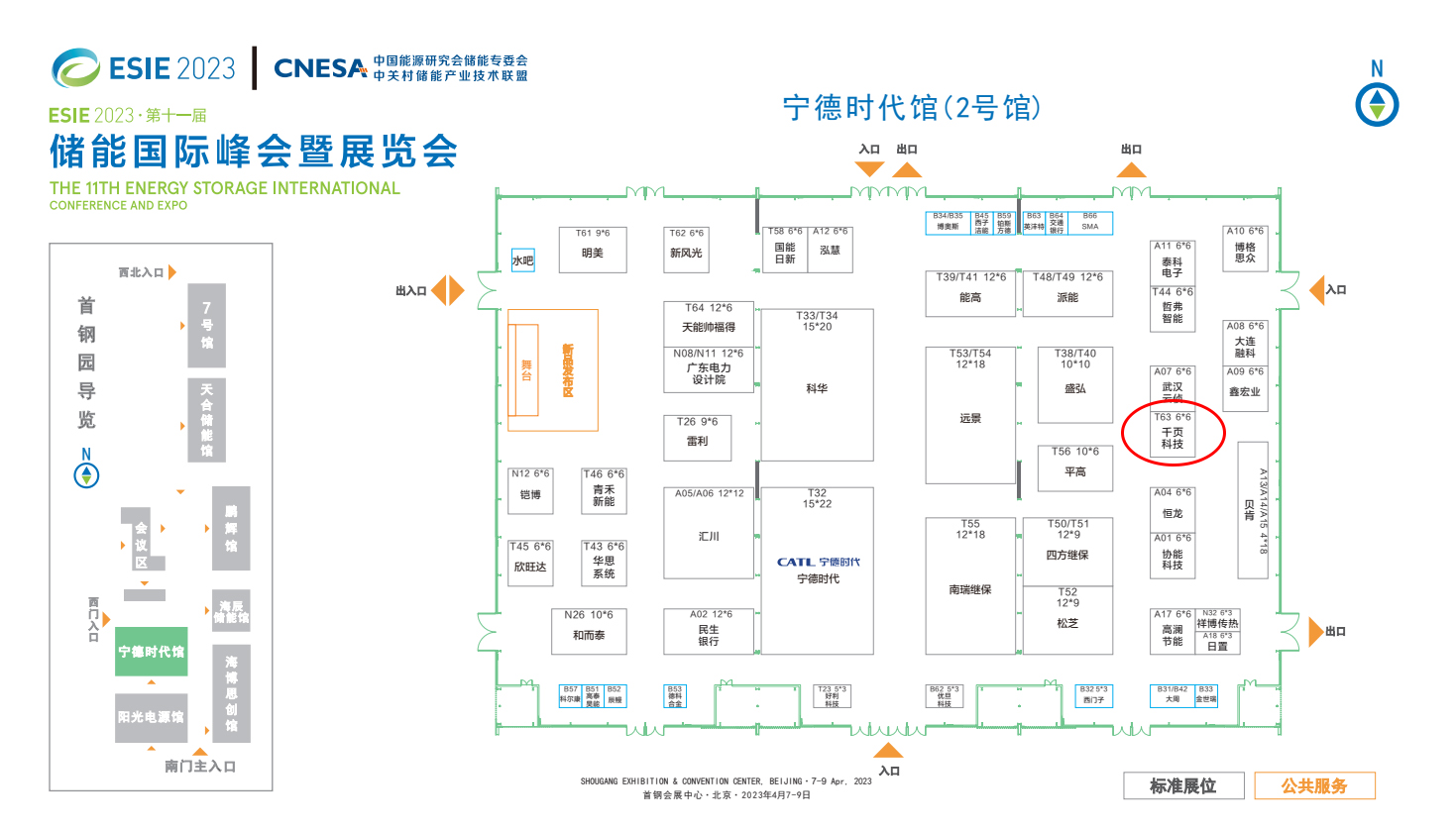 202303081005277245.jpg 202303081005277245.jpg