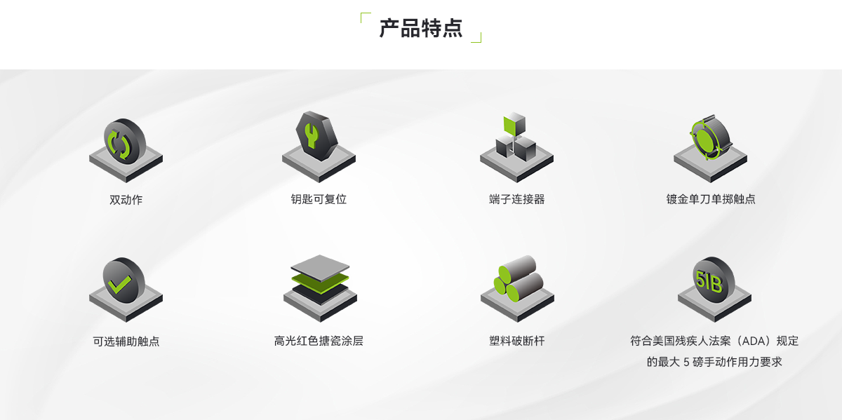 MS-710U 3100美標(biāo)火災(zāi)報(bào)警拉閘火警按鈕緊急開關(guān) (2).png