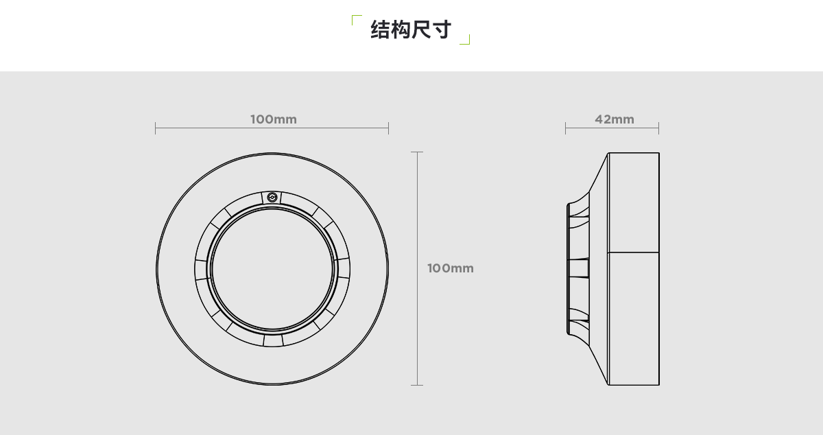 感煙探測(cè)器_03.png