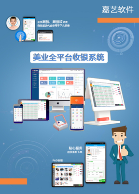 宣傳我們公司的產(chǎn)品海報(bào)設(shè)計(jì)
